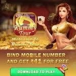rummy tour